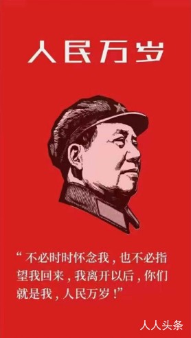 杂谈  毛泽东与文革