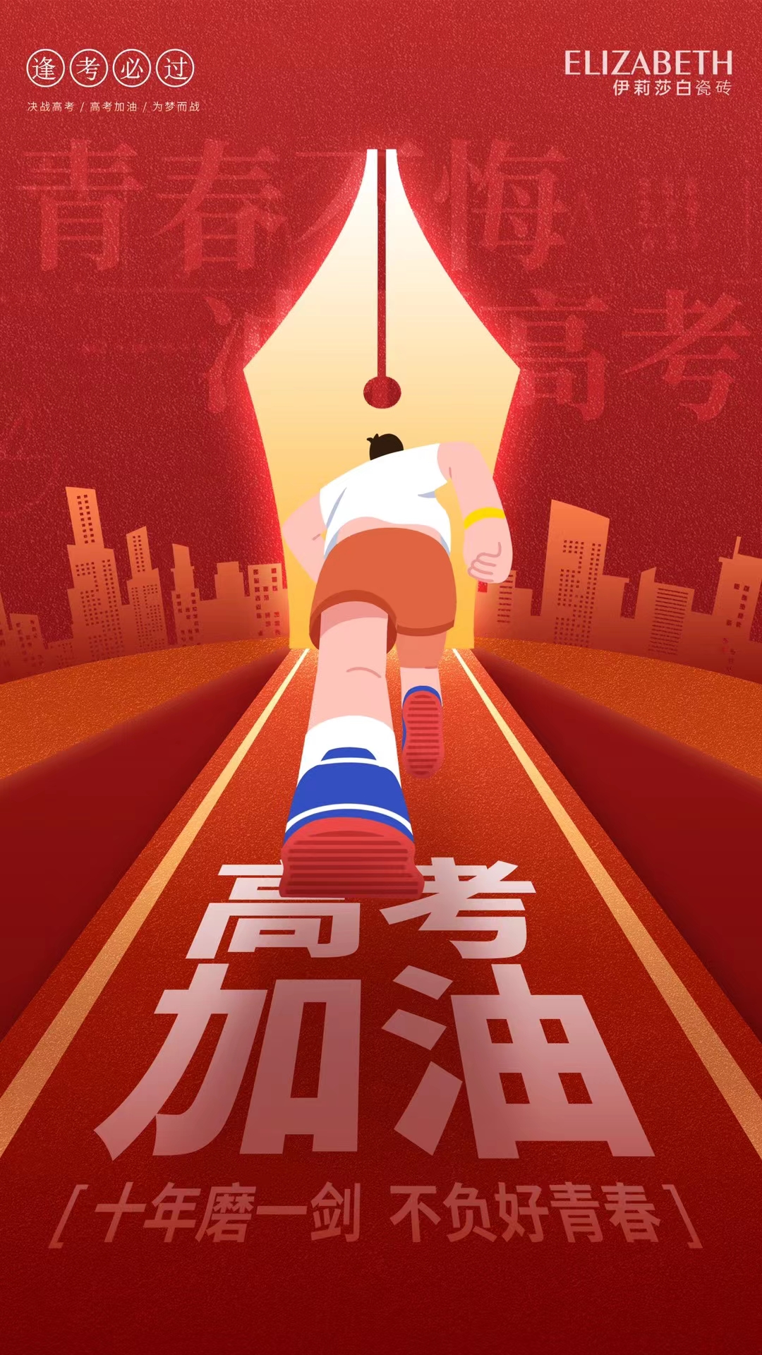 高考出题人出完题后都被藏哪儿了？当事人：日子不好过！