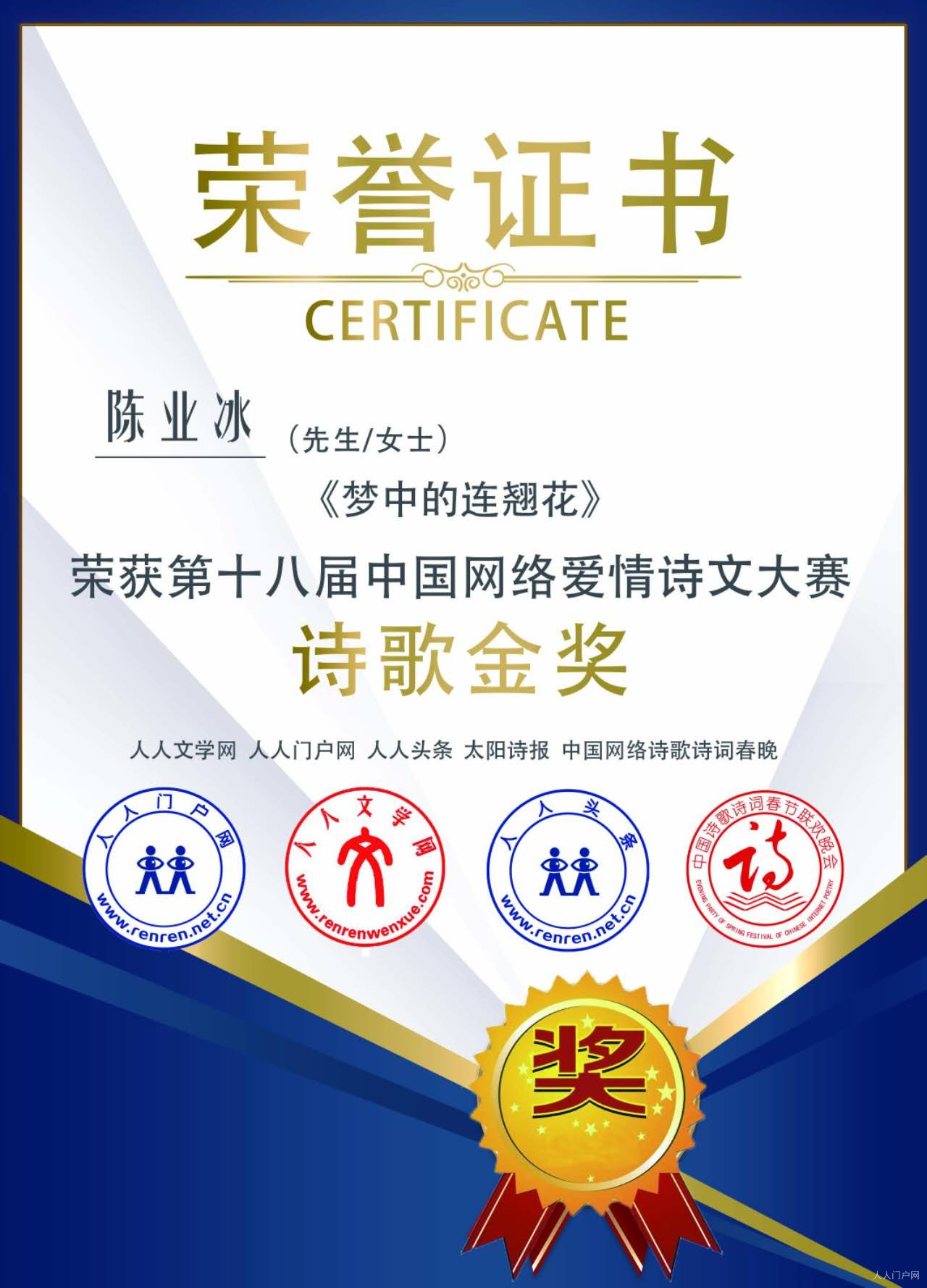 梦中的连翘花