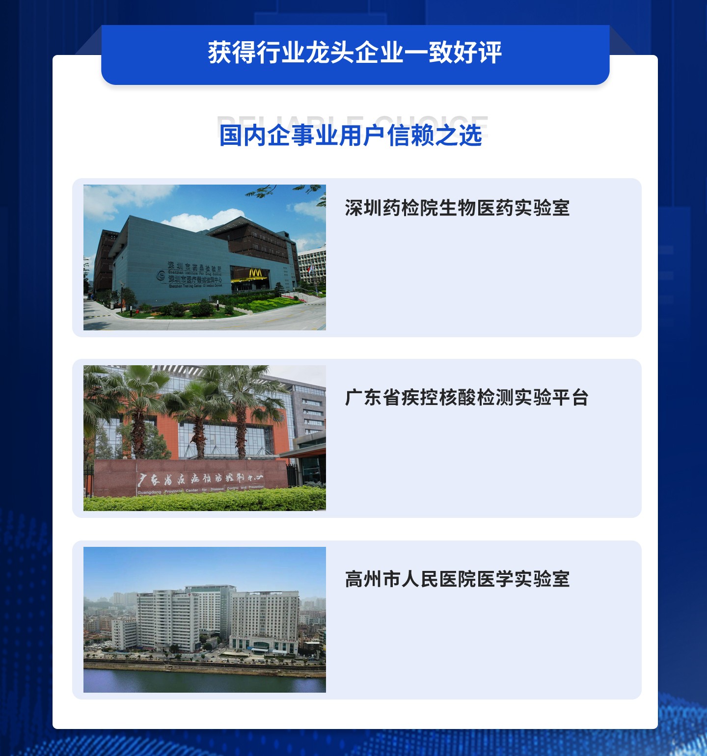 0202实验室运维平台_05.jpg