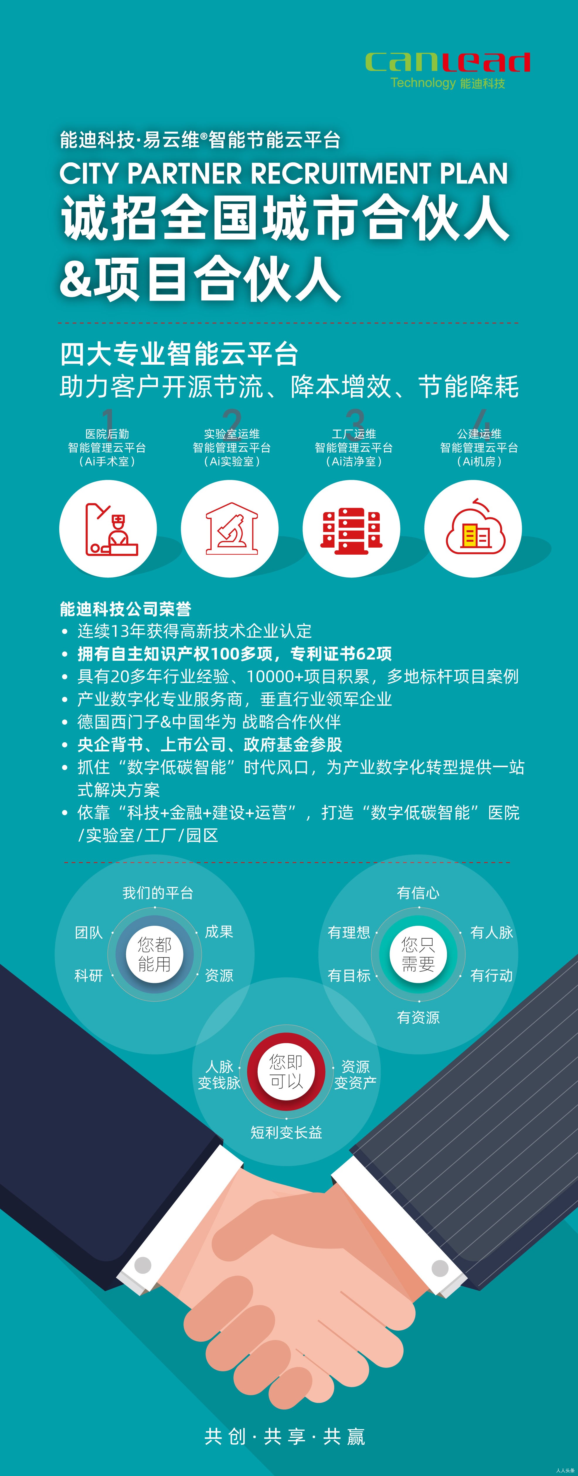 052001招商落地页.jpg