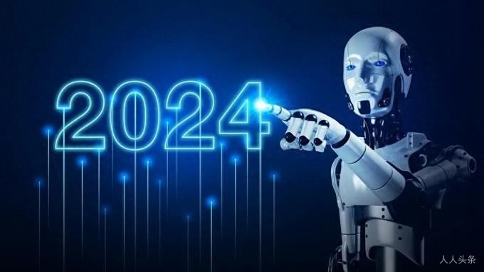 2024 年最重要的10个人工智能趋势，每个人都必须做好准备