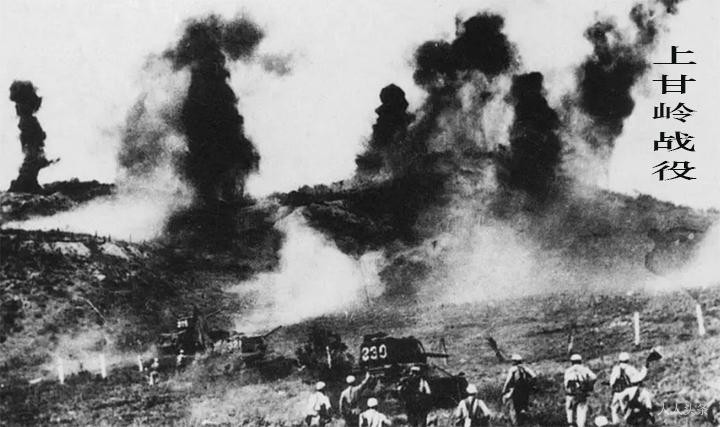 上甘岭.jpg