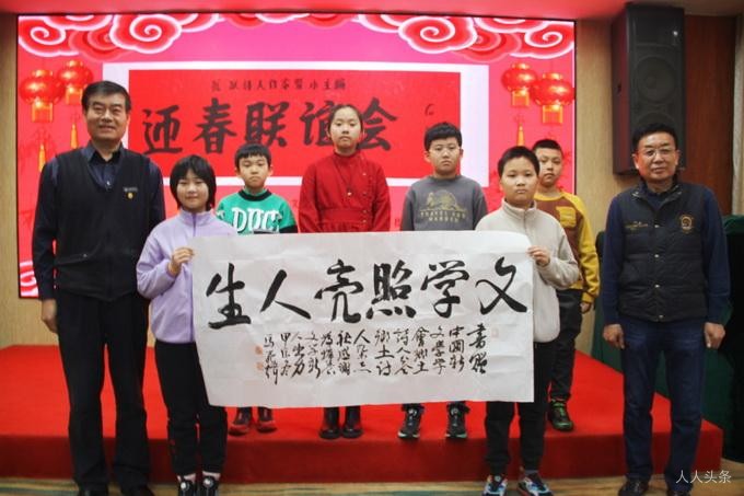致敬诗人作家暨“小主编”迎春联谊会在北京举行