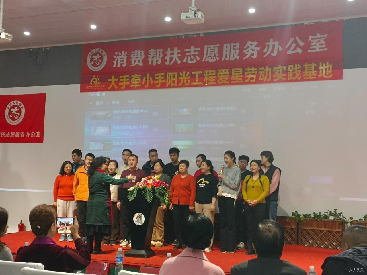 大手牵小手阳光工程—点亮青少年儿童成长