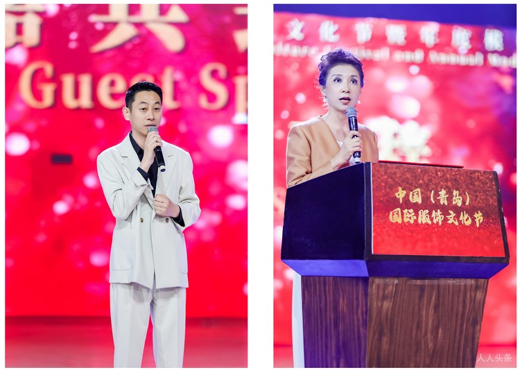 中国（青岛）国际服饰文化节暨年度模特盛典在青岛蓝谷举行