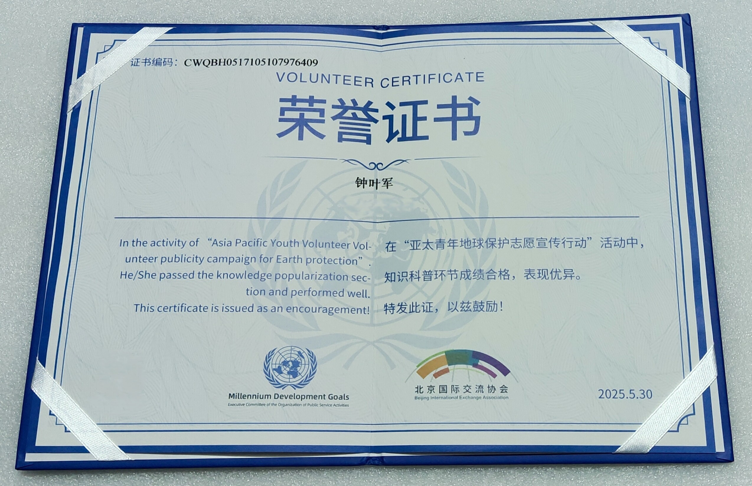 微信图片_2025-06-10_234421_815.jpg