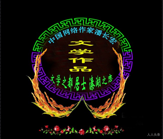 文学作品.jpg