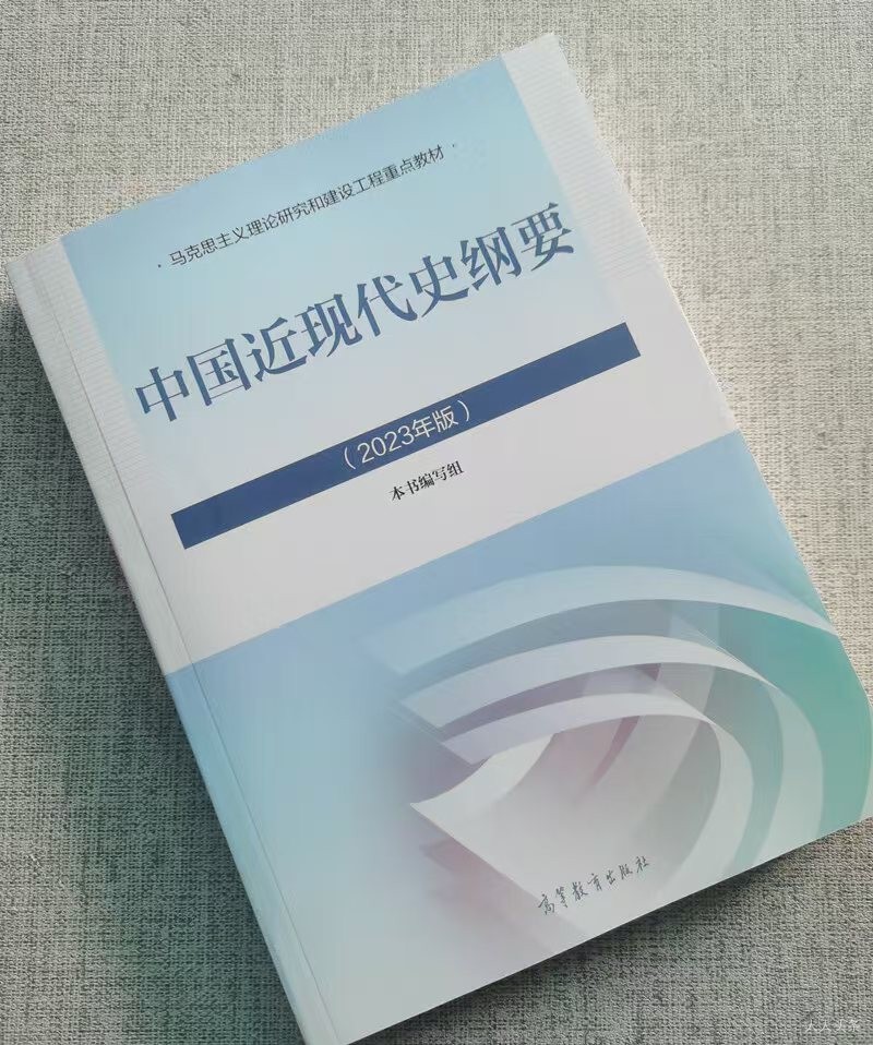 张佳轩 | 窥见历史的多维轮廓