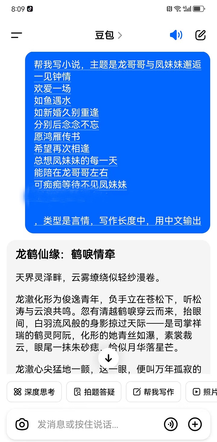AII小说x.jpg