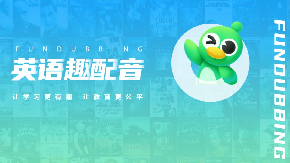 2025免费英语口语app推荐：超实用口语提升App合集，零成本提升流利度！