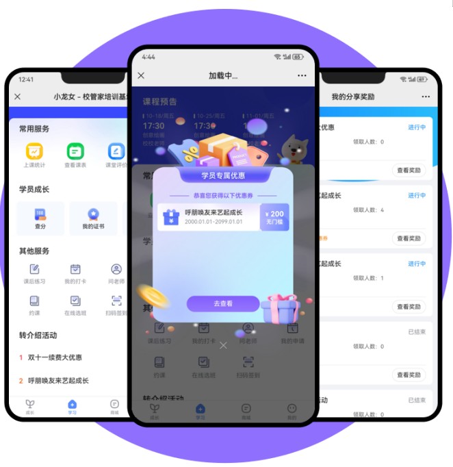 2025艺体教培机构管理系统推荐：舞蹈、美术、体育、编程、语言等垂直全领域适配！