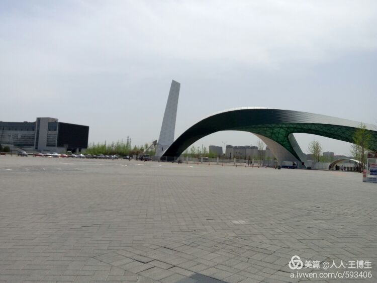 北京园博园(1)