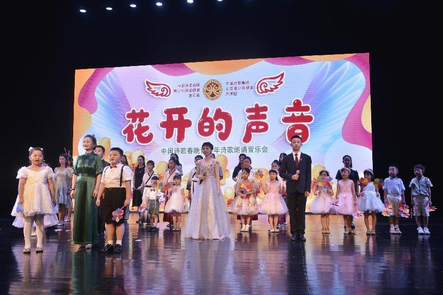 聆听花开的声音  中国诗歌春晚山西省青少年朗诵音乐会侧记