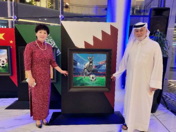 2022卡塔尔世界杯主题艺术展顺利开幕