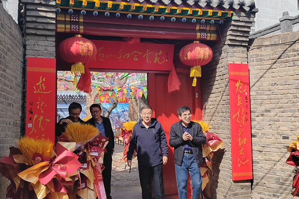 和合文化成大同，恒山和合书苑（院）揭牌仪式圆满举行