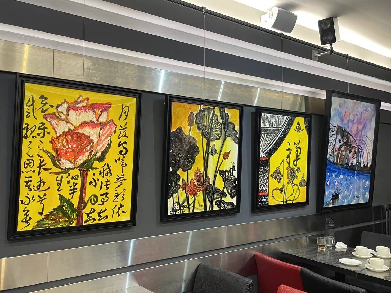 陈持平书画作品亮相《典藏》杂志别册发行纪念特展