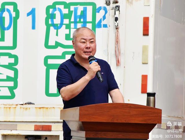 首届千鹤岛诗会盛装启幕