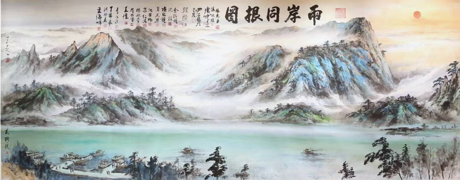 海峡两岸艺术名家邀请展两岸20位名家共创巨幅画《两岸同根图》
