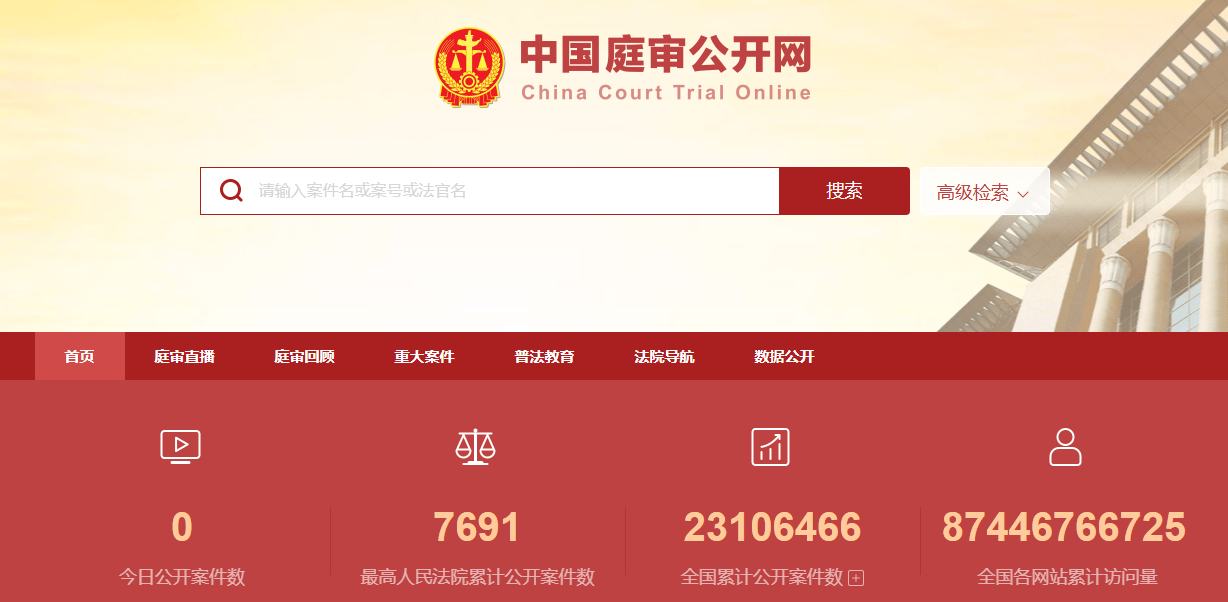 庭审公开网的庭审视频怎么删？看这里就知道了