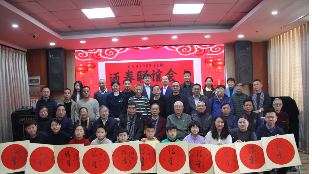 乡土流芳 童星璀璨 致敬诗人作家暨小主编迎春联谊会在北京举行