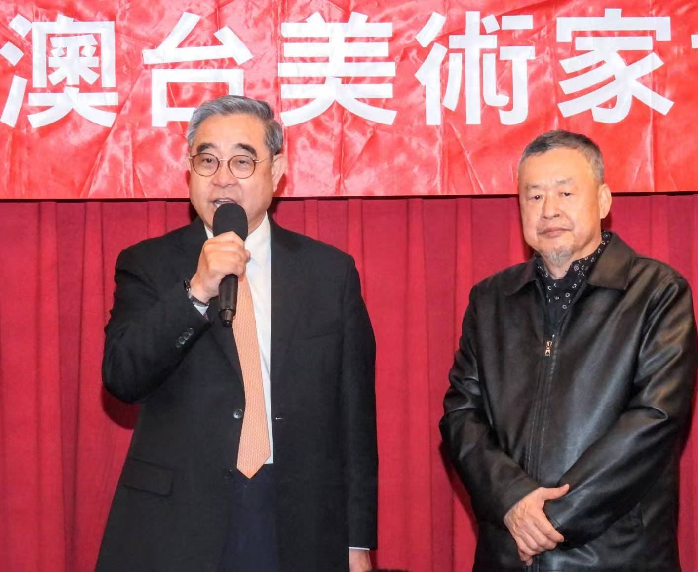 “两岸一家亲，艺术心联心”港澳台美协台湾分会李沃源主持年会