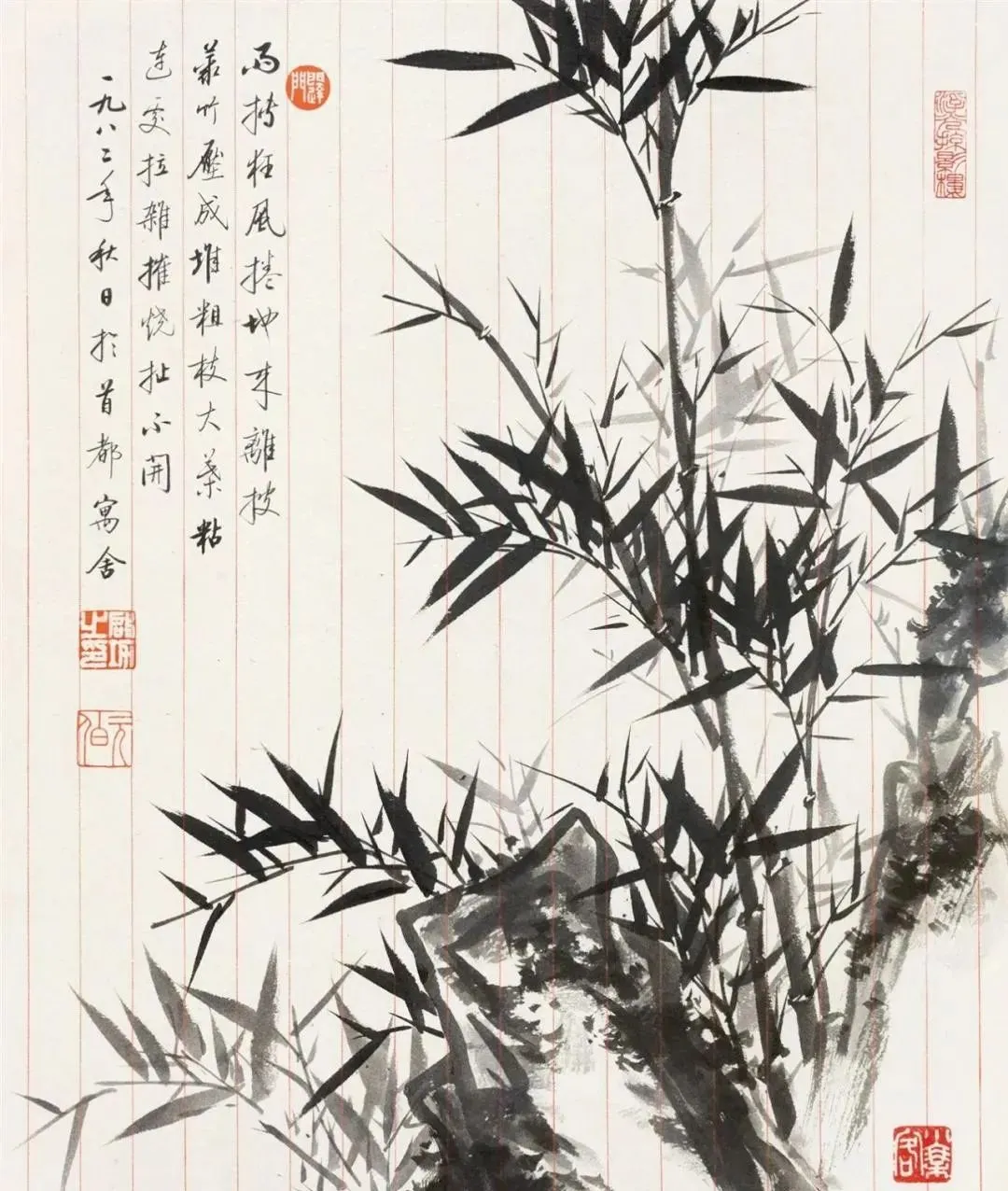 启功国画竹子欣赏：笔墨瘦劲处，自有风骨生