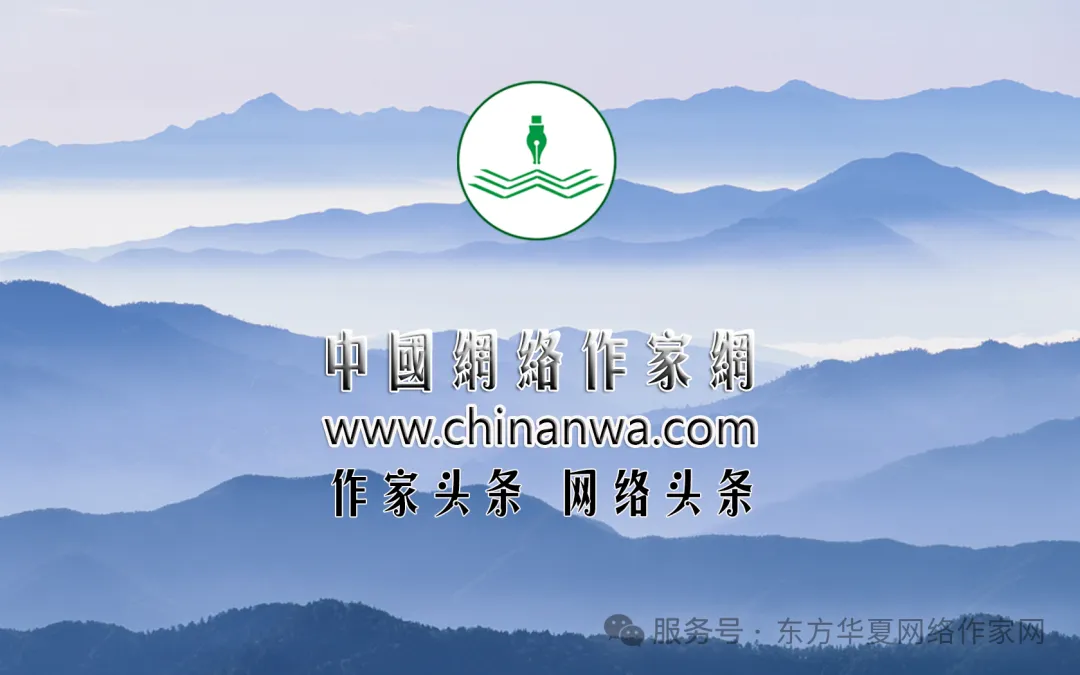 网络作家网及旗下服务号（公众号）招聘专兼职编辑人员启事