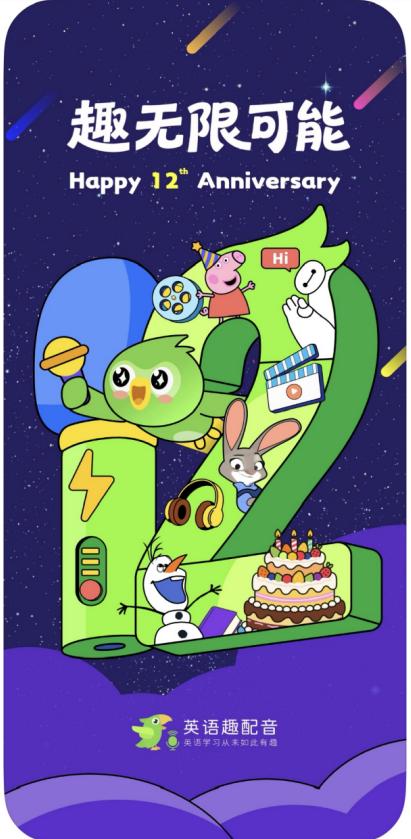 「2025精选」口语学习软件推荐Top 5：口语练习APP必备宝藏合集！