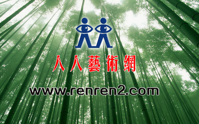 人人艺术网招聘启事：让艺术之光照亮文化传播之路