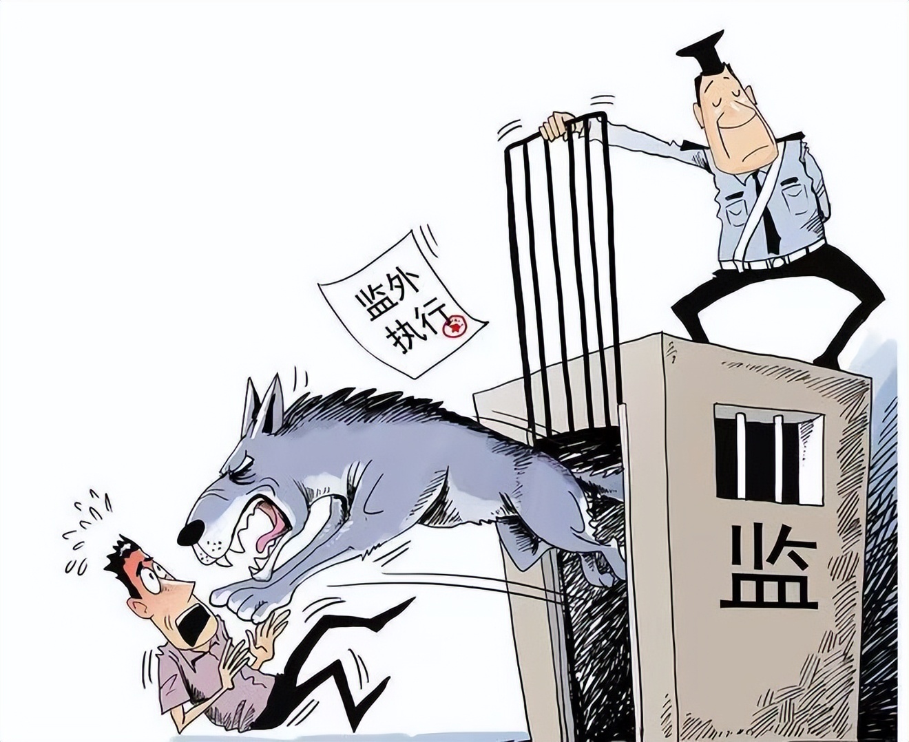 严查“纸面服刑”，捍卫司法公正——厦门保外就医案亟待彻查