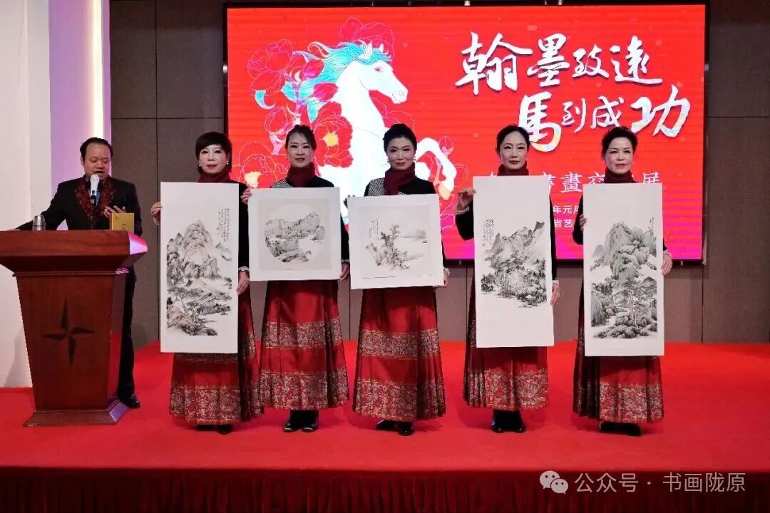 “翰墨致远 马到成功”名家书画交流展暨拍卖活动圆满落幕