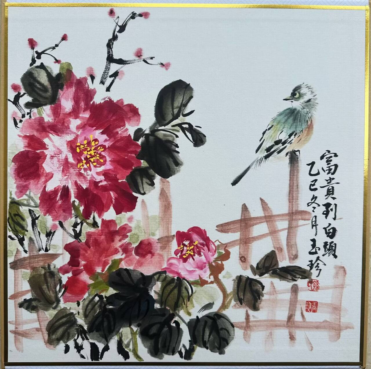 植根传统 心蕴芳华：孙玉珍女士书画艺术深度品鉴与新篇贺论