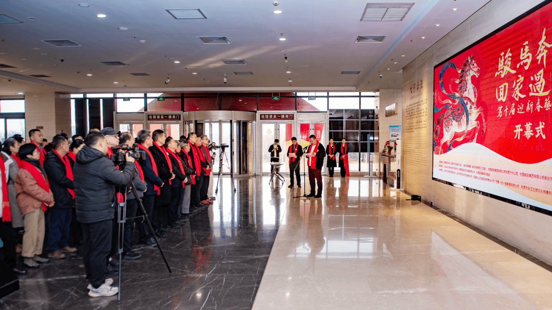 骏马奔腾回家过年·第十届迎新春艺术展盛大启幕 黄河泰山双脉同辉 绘就新春文化盛景