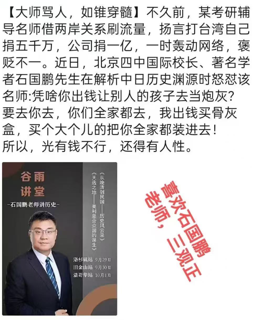 苏州殡仪馆外这条蜿蜒长队，不是在送院士、送英雄，分明是送他们的“精神教主”张雪峰