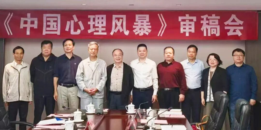 “心理风暴”来袭，何以“突围”？