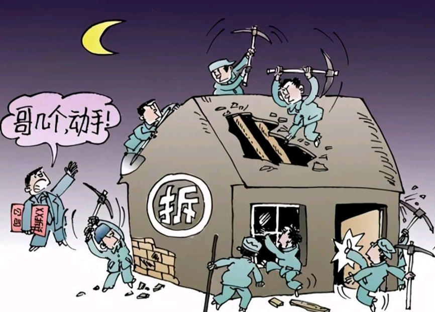 法治北京岂容“土皇帝”：恒盛宏大公司涉违法征拆，雇佣社会人员逼迁，预备役军官权益谁来守护？