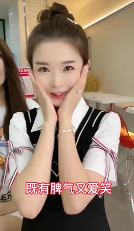 在姐面前你就是弟