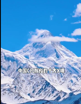 中国超凡脱俗的十大仙境