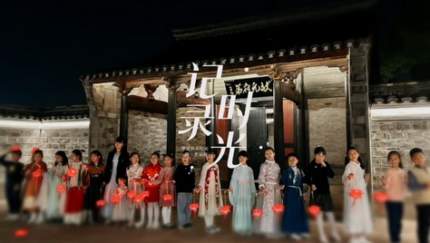 邂逅·遇见·雲凰里·状元府第书院民宿《记录时光》（视频）