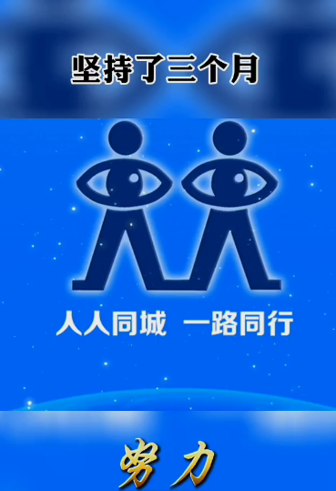  一件事坚持十年可称王 