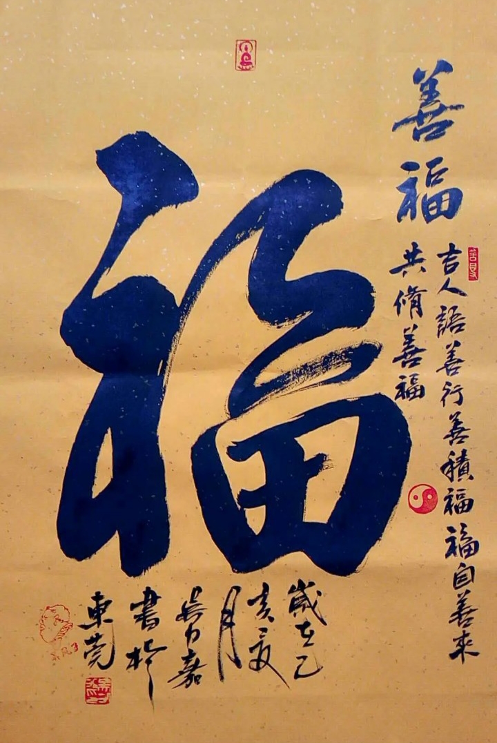 父亲节——温暖的家的味道