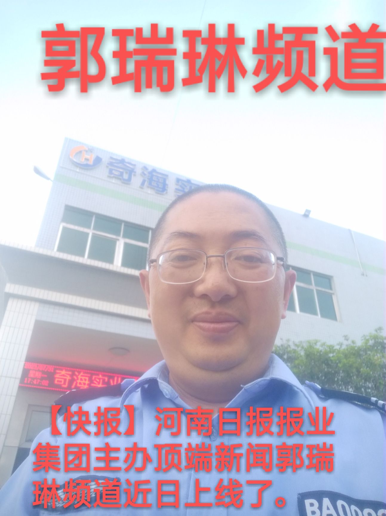 【名家名作欣赏】见山七首【作者：王博生，总编辑：郭瑞琳】