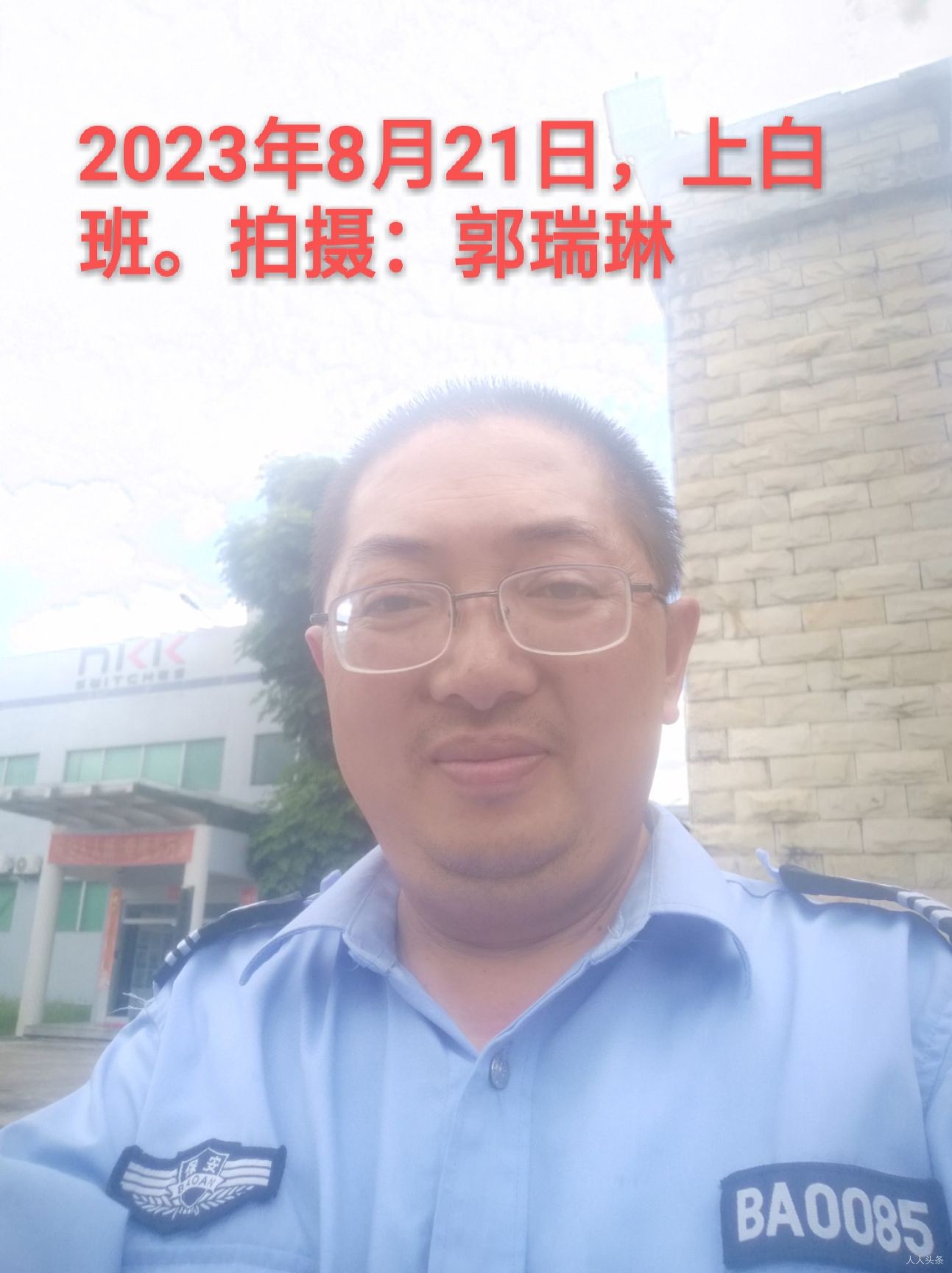 2023年七夕节有感