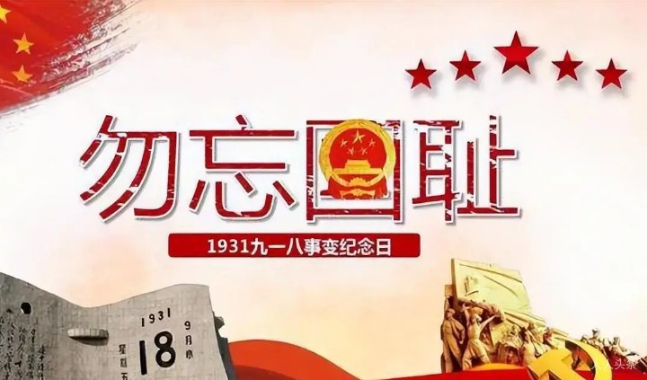 抗美援朝取得胜利后 才真正树立了中国国际威望