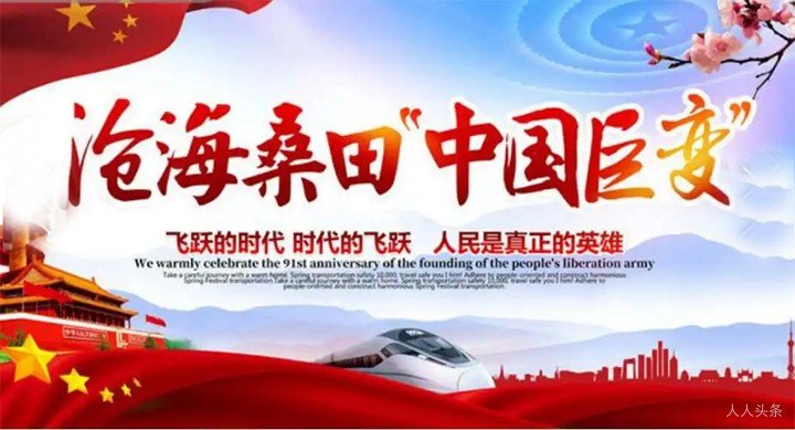 【求是】关于现代中国“改革开放”的时间节点考证