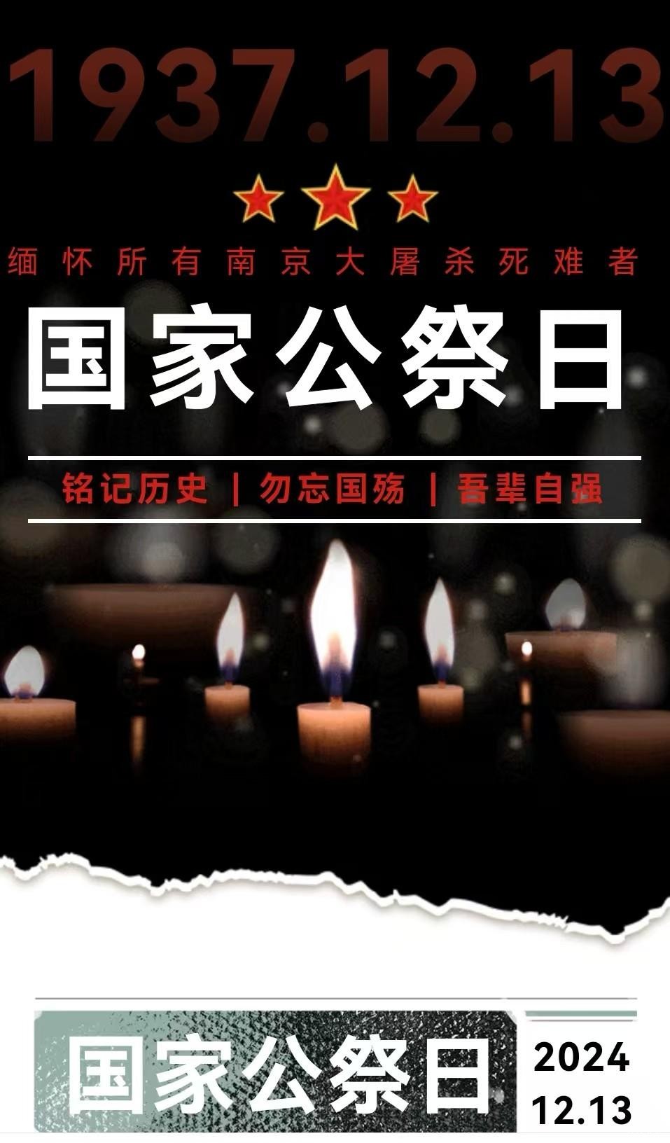 叶芸秀《公祭日》