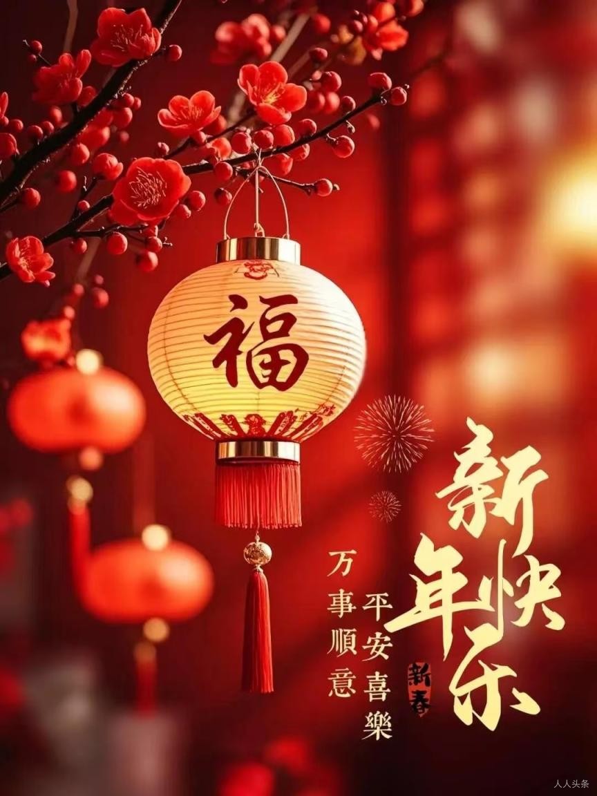 叶芸秀《春联贺岁》