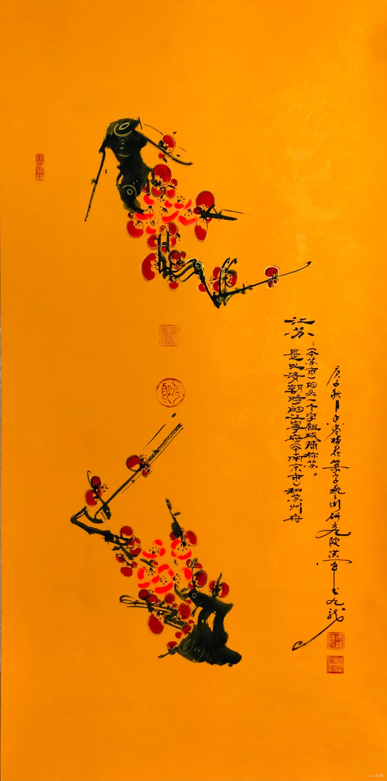 圆情，圆爱，圆梦想
