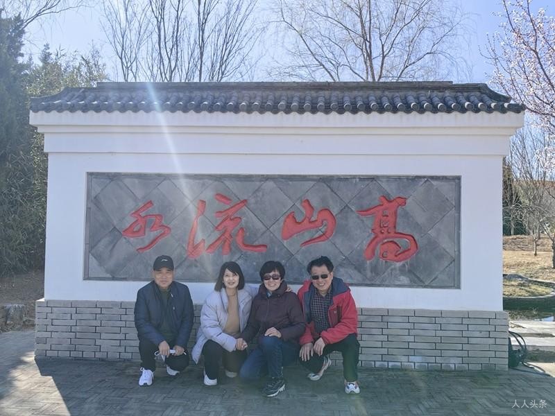 悦目赏心皆秀色  晴光万里九州同 --春游顺义花博会主题公园随吟